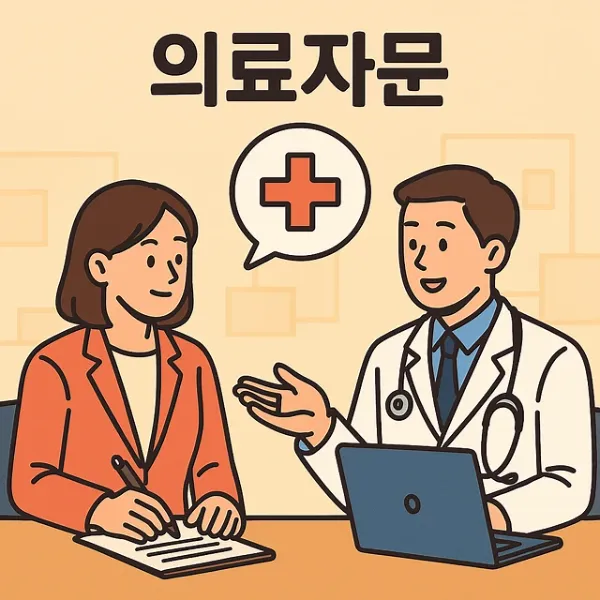 대전의료전문변호사,의료자문